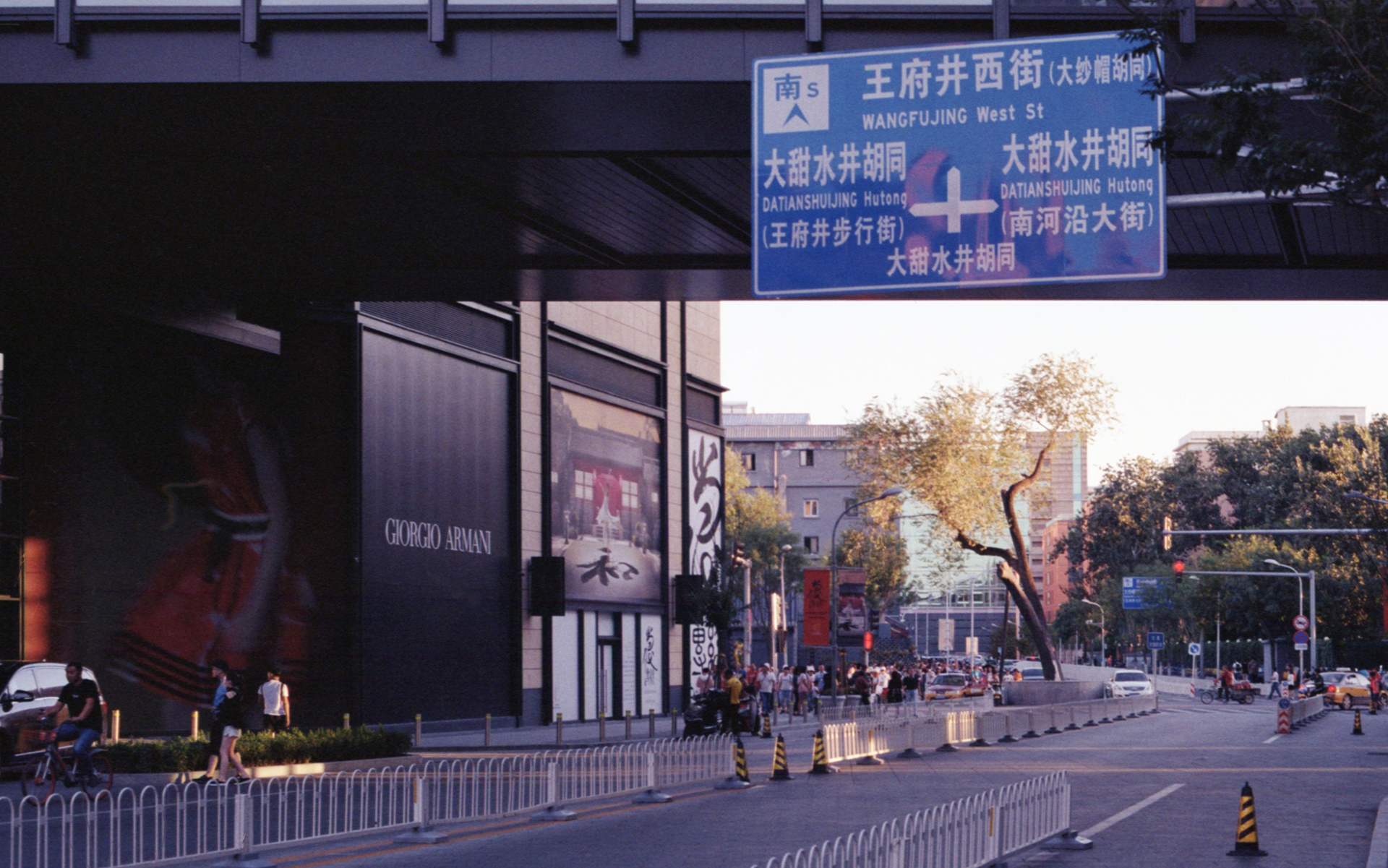 Fig.1 Kodak ColorPlus 200