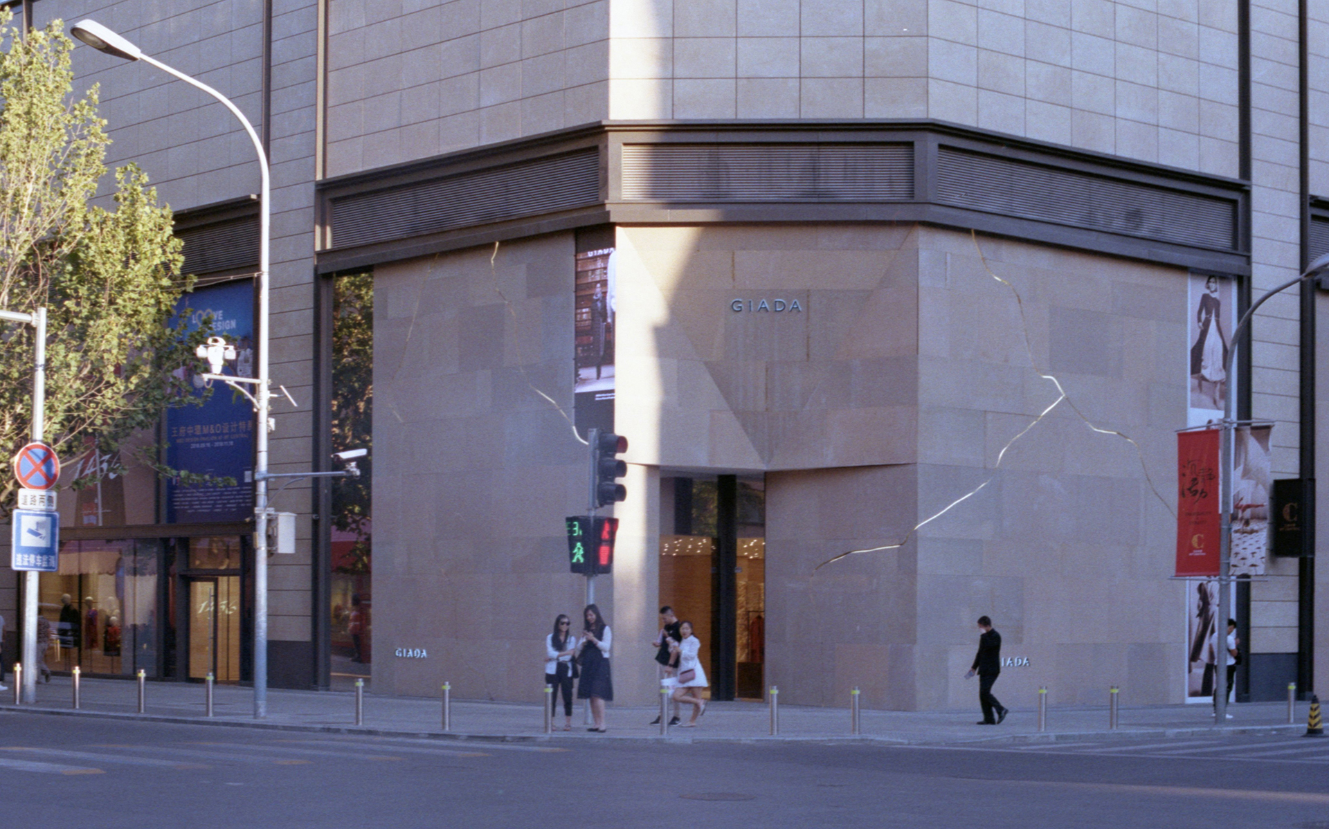 Fig.2 Kodak ColorPlus 200